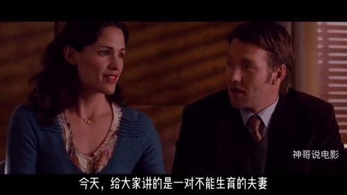 奇异夫妇在线观看,穿越时空的浪漫奇遇